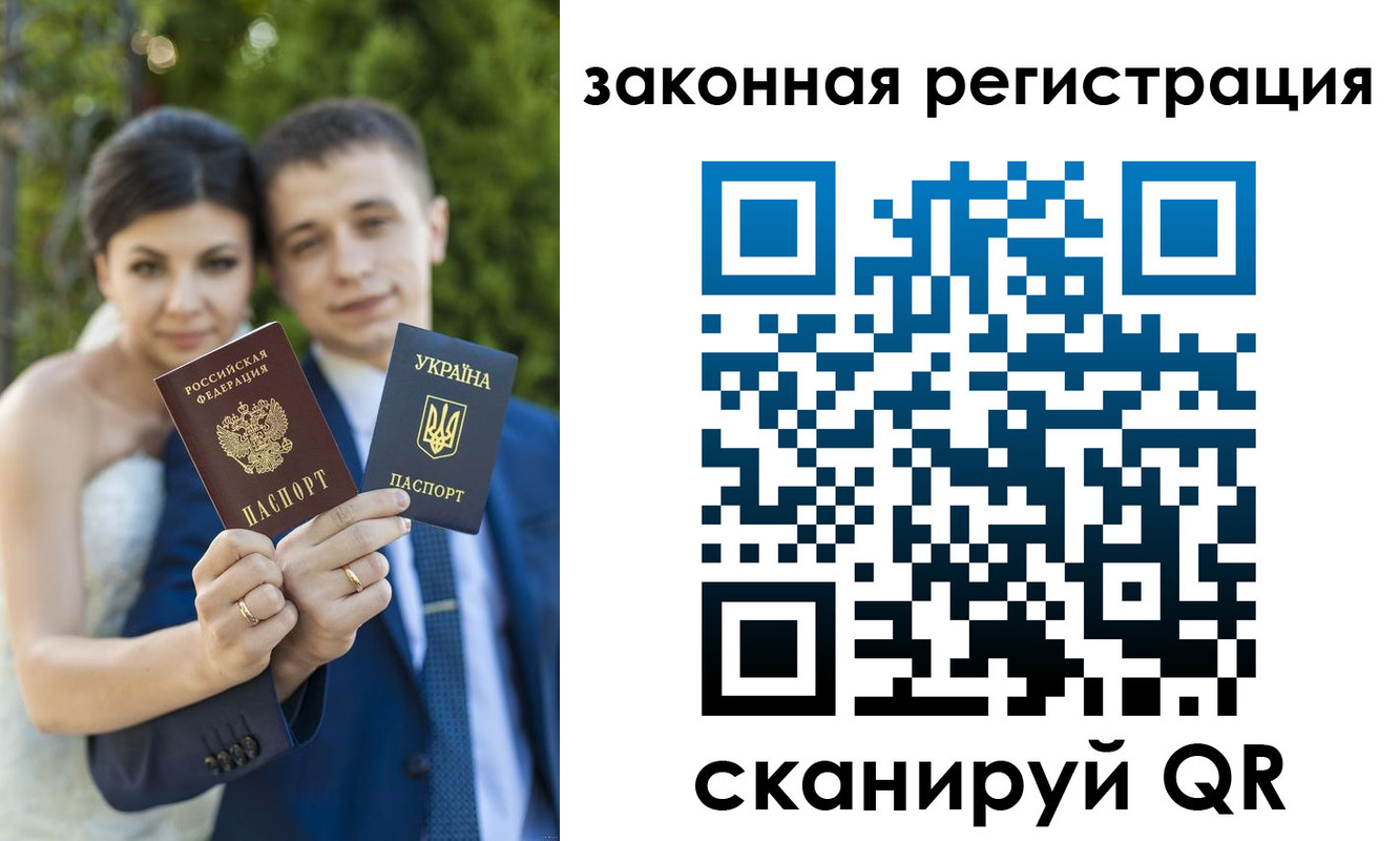 прописка ребенка в Сысерти