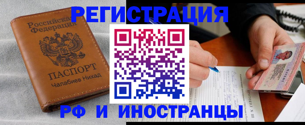 регистрация для школы в Сысерти