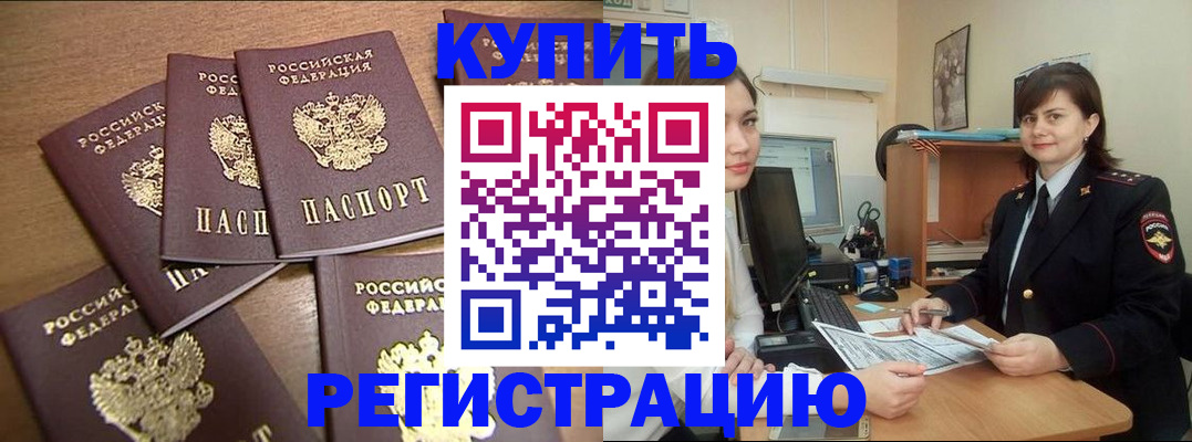 временная регистрация поиск в Сысерти